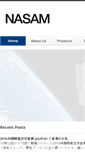 Mobile Screenshot of nasam.com